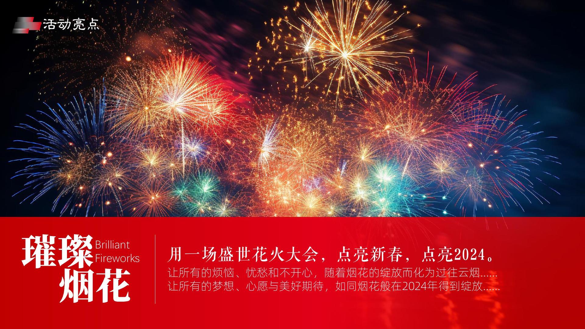 安信传媒文化项目巡展与巡演持续开展