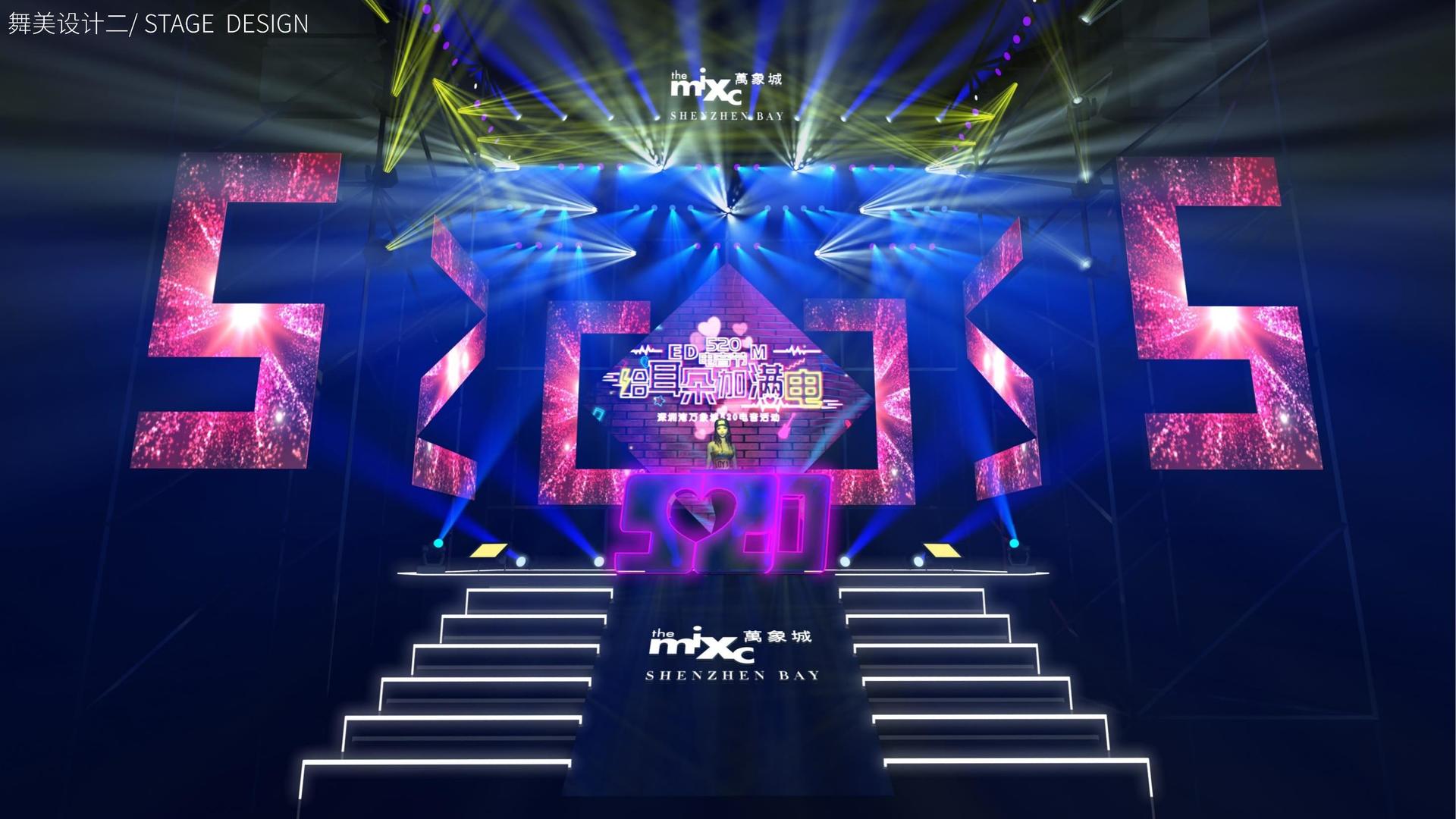 原创儿童剧《星星的旅行》