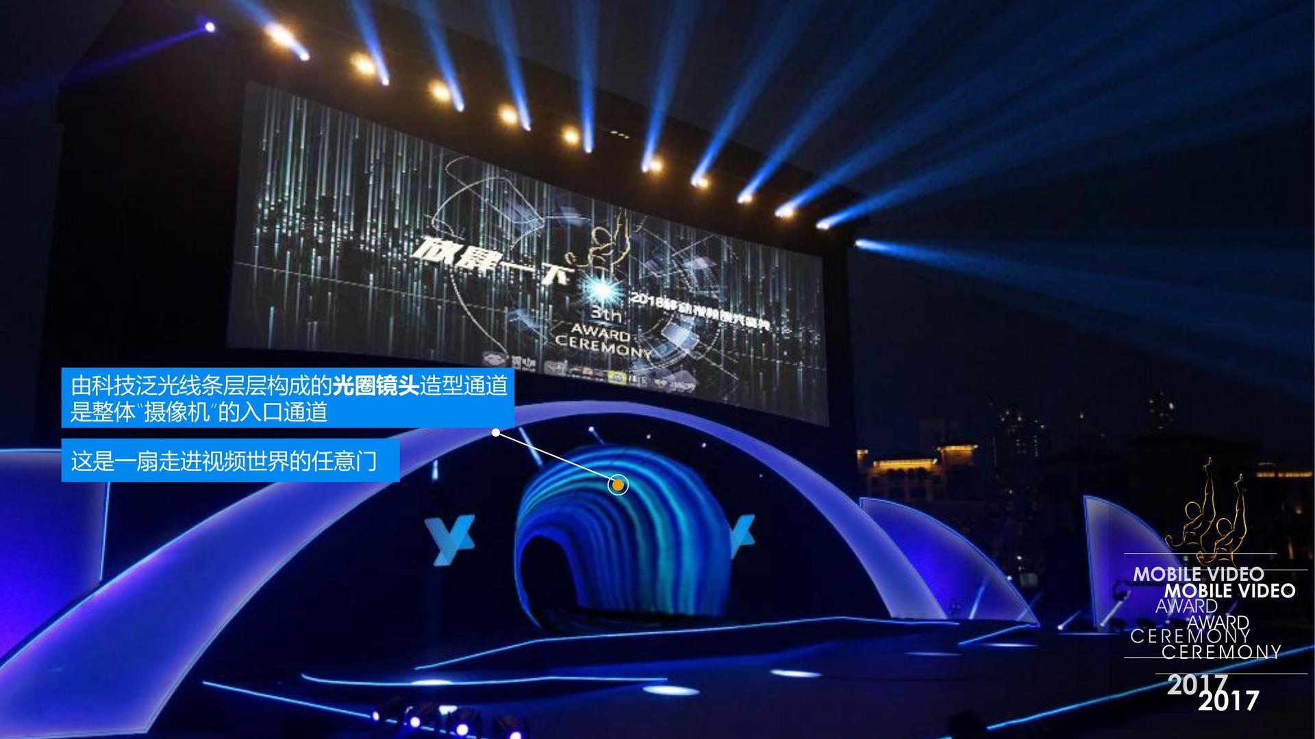 纪录片《时间留下的痕迹》